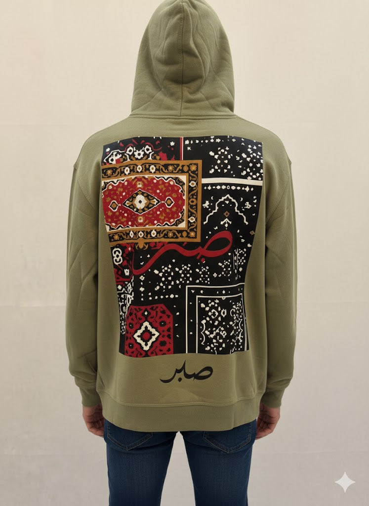 “The Patience Hoodie – صبر Edition”
