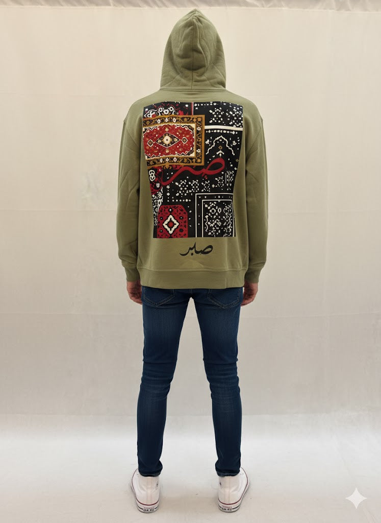 “The Patience Hoodie – صبر Edition”