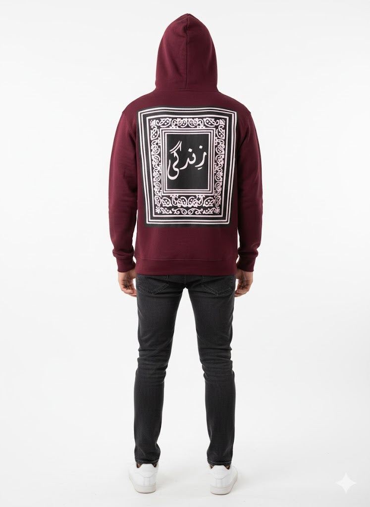 The Eternal Hoodie – زندگی Edition”