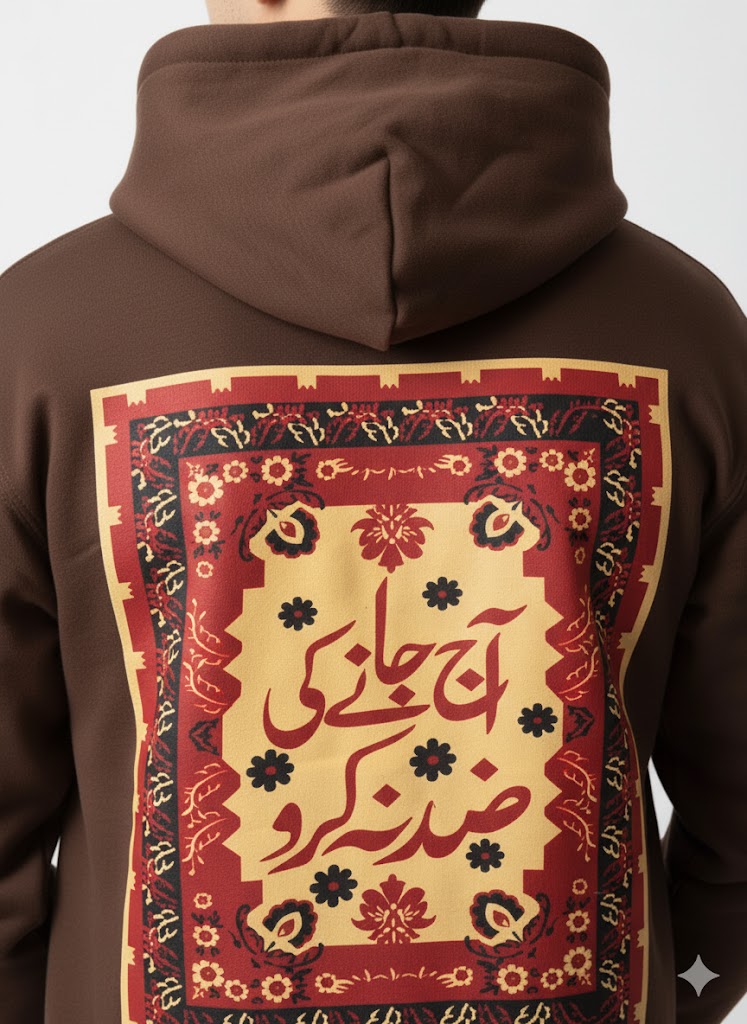 The Ishq Hoodie – عشق Edition