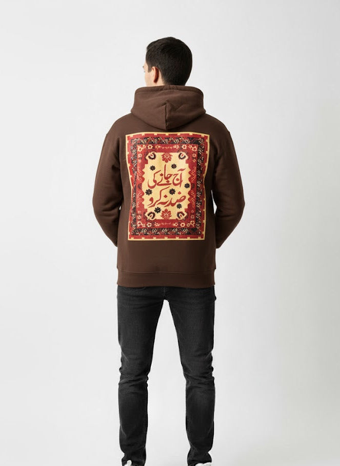 The Ishq Hoodie – عشق Edition